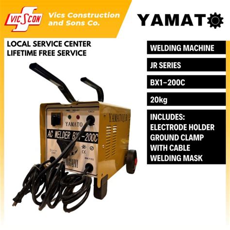 YAMATO BX1.